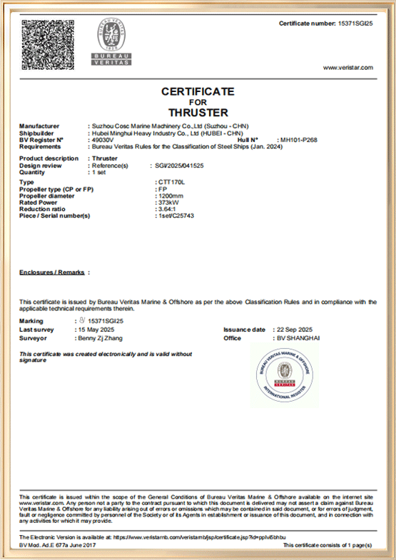 15371SGI25